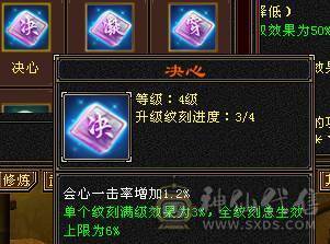 移动粉丝团：绝.帅.极限5.5.三修.4神.满7雕.毕业精辉.纹刻.限量版大风.夜未央.白露.时装.幻视.银背饰.40.5W+血.4.6W+命中.364+会心.248+会心.不吃任何盟会药.