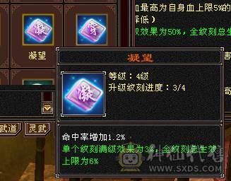 移动粉丝团：绝.帅.极限5.5.三修.4神.满7雕.毕业精辉.纹刻.限量版大风.夜未央.白露.时装.幻视.银背饰.40.5W+血.4.6W+命中.364+会心.248+会心.不吃任何盟会药.