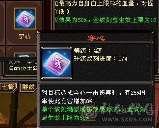 移动粉丝团：绝.帅.极限5.5.三修.4神.满7雕.毕业精辉.纹刻.限量版大风.夜未央.白露.时装.幻视.银背饰.40.5W+血.4.6W+命中.364+会心.248+会心.不吃任何盟会药.
