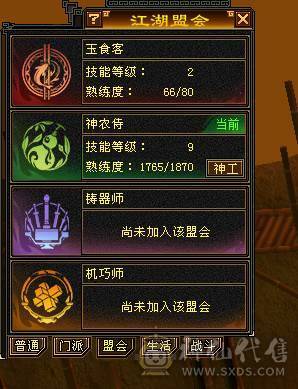 移动粉丝团：绝.帅.极限5.5.三修.4神.满7雕.毕业精辉.纹刻.限量版大风.夜未央.白露.时装.幻视.银背饰.40.5W+血.4.6W+命中.364+会心.248+会心.不吃任何盟会药.