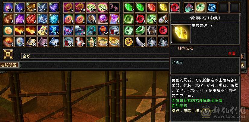 移动粉丝团：绝.帅.极限5.5.三修.4神.满7雕.毕业精辉.纹刻.限量版大风.夜未央.白露.时装.幻视.银背饰.40.5W+血.4.6W+命中.364+会心.248+会心.不吃任何盟会药.
