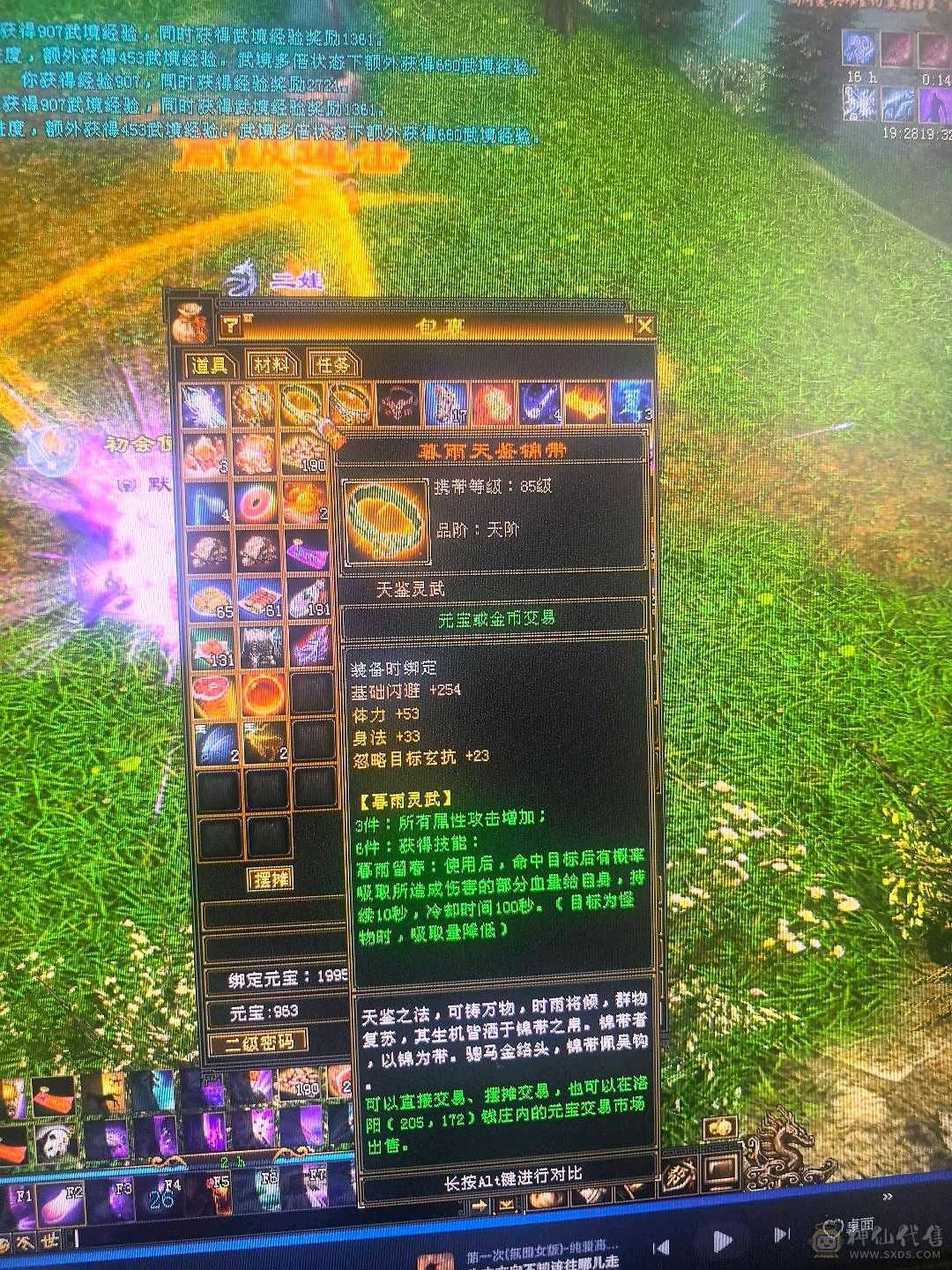  仓库马上可以合一颗6属 6体   副本没压力 