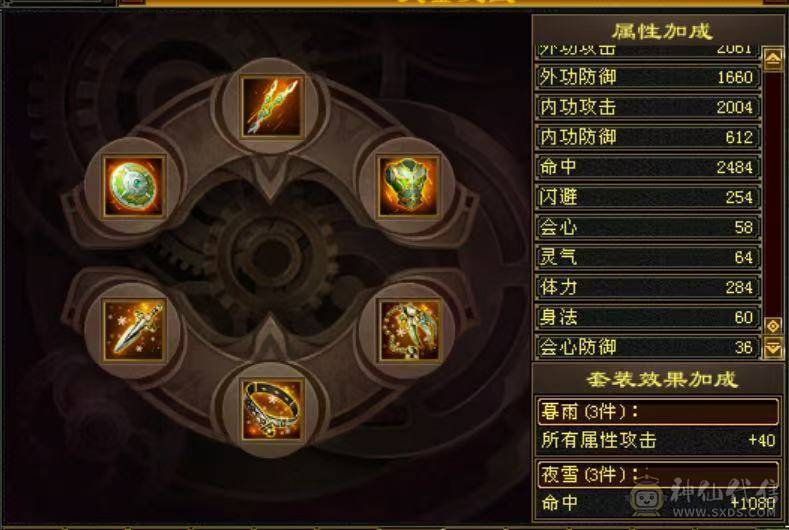 【长生推荐】靓仙侣5级卡级星宿.双修双抗.毕业装备.JP灵武788强化.33w血.4w命.1w闪.309会心.满武道.满强化.平推7-8w+.