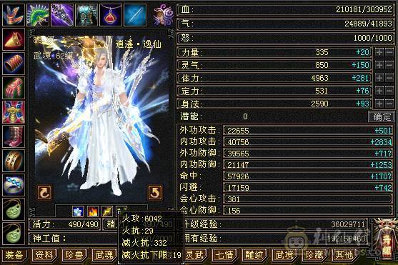 晚晚推荐：双修极限5带6，赤兔万剑北辰，带一套外功神兽五星套