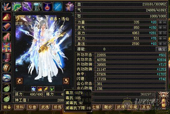 晚晚推荐：双修极限5带6，赤兔万剑北辰，带一套外功神兽五星套