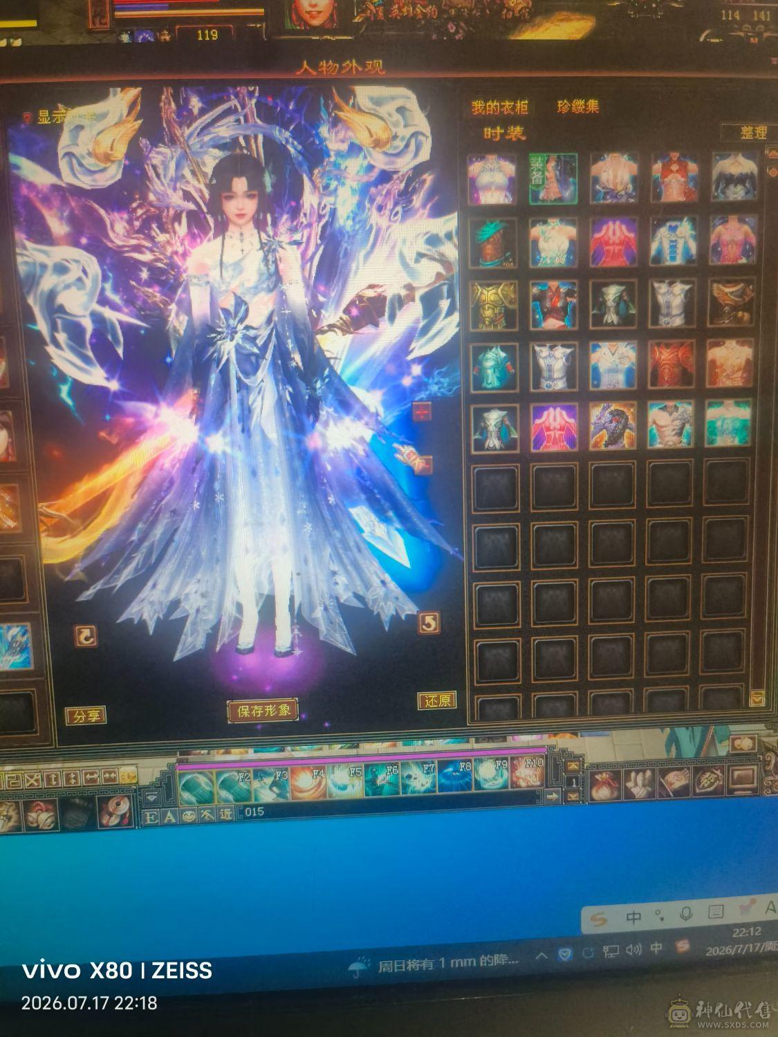 漂亮的女曼陀7000属性满六体六属，极品大八星装备，时装多幻视有棒棒喜欢的拍