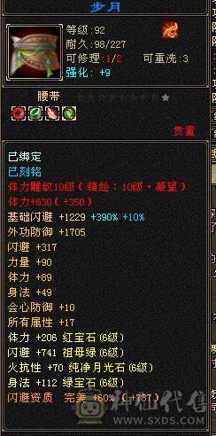 不是什么号都是极限6