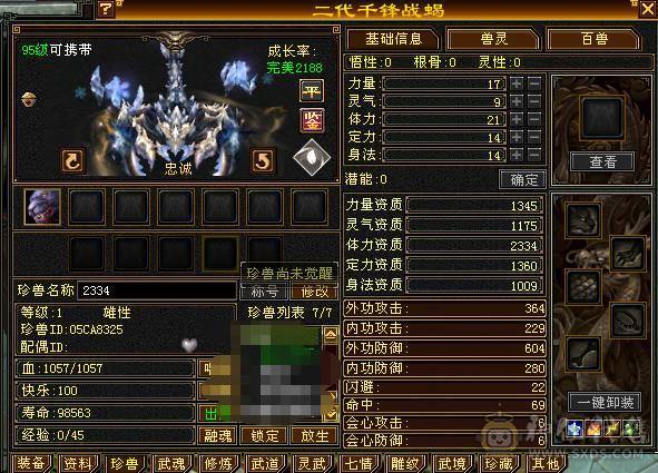 脱坑出，最低价