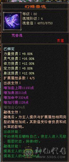 脱坑出，最低价