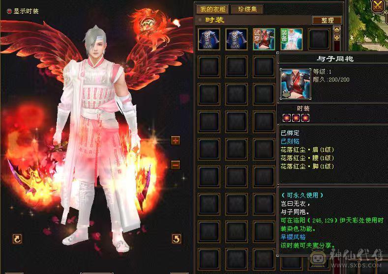 退游