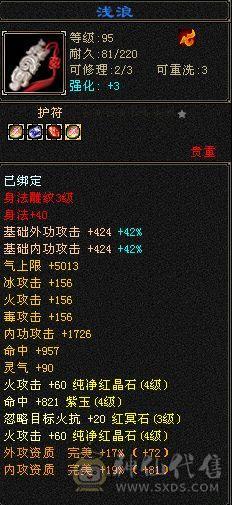 退游