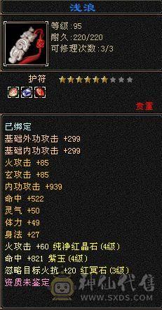 退游