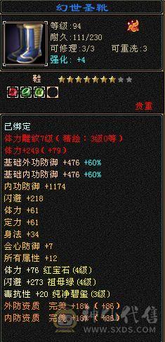 退游
