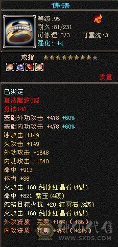 退游
