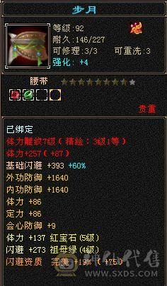 退游