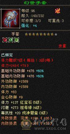 退游