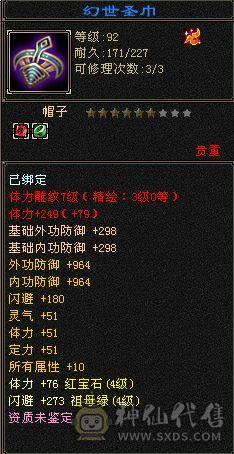 退游