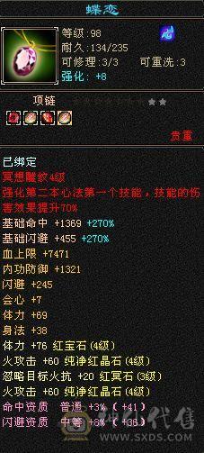 退游