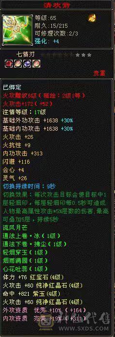 退游