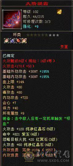 退游