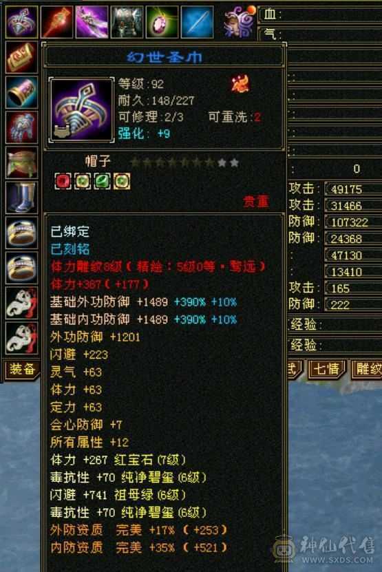 极限冰火毒3抗少林