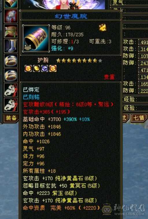 极限冰火毒3抗少林
