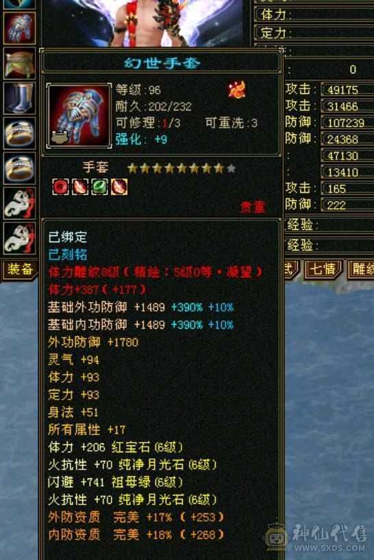 极限冰火毒3抗少林