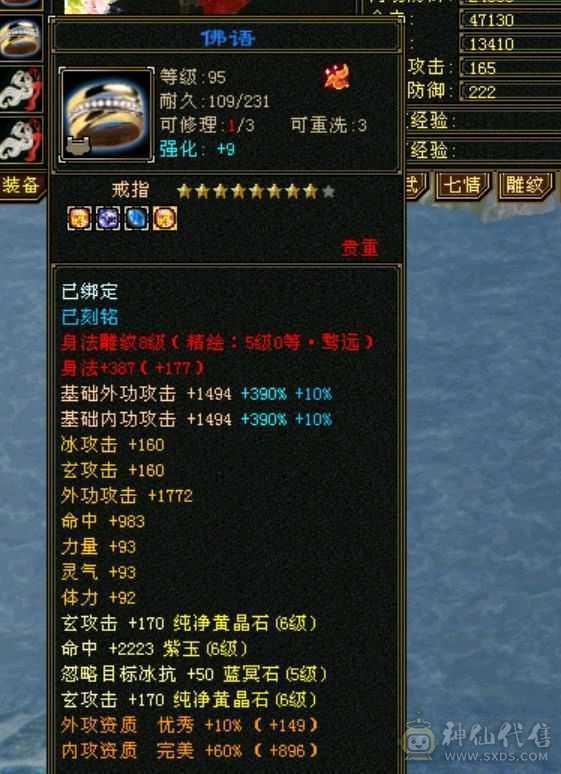 极限冰火毒3抗少林