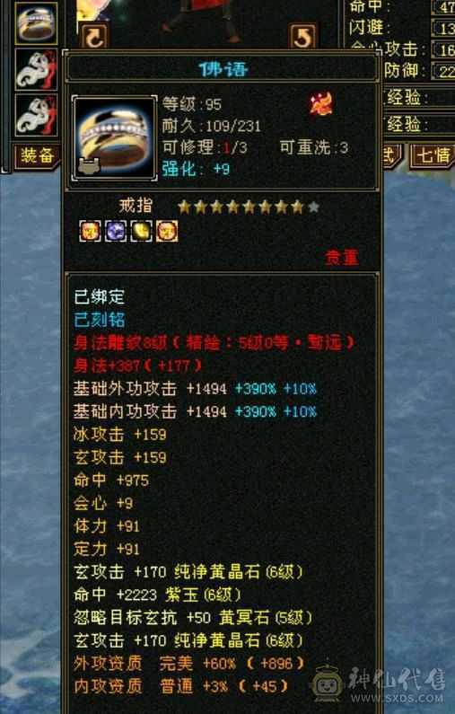 极限冰火毒3抗少林