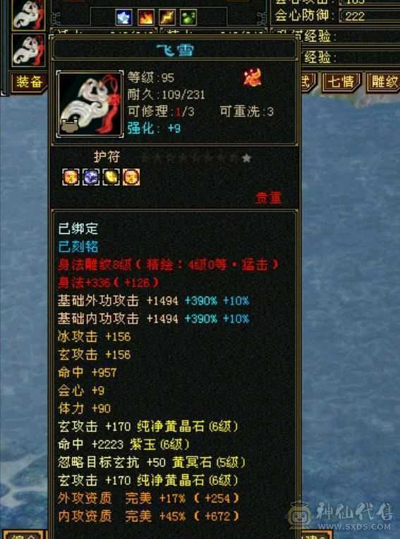 极限冰火毒3抗少林
