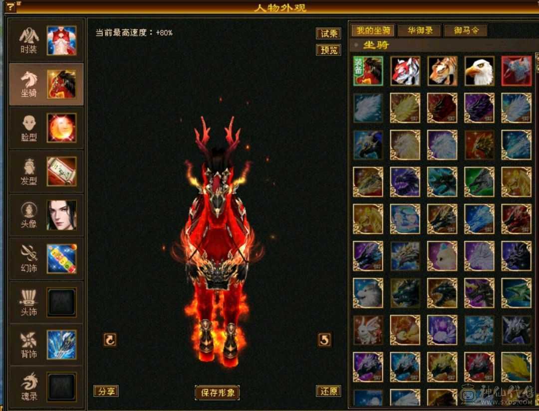 极限冰火毒3抗少林