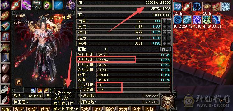 移动粉丝团“绝.帅.满6体6属6命中6身法.小四修.5神.满8雕.纹刻.精绘5.5.红熊王.骨翼.断桥.夜雨.断浪.银背饰.47W+血.9.2+内.5.7W+内.361+会心.235+会防.裸面板