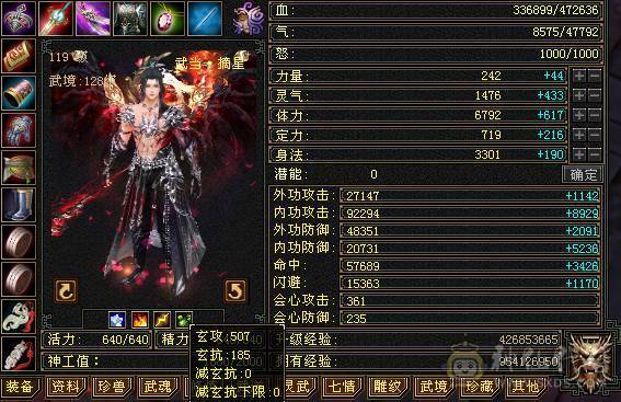 移动粉丝团“绝.帅.满6体6属6命中6身法.小四修.5神.满8雕.纹刻.精绘5.5.红熊王.骨翼.断桥.夜雨.断浪.银背饰.47W+血.9.2+内.5.7W+内.361+会心.235+会防.裸面板
