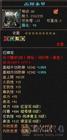 移动粉丝团“绝.帅.满6体6属6命中6身法.小四修.5神.满8雕.纹刻.精绘5.5.红熊王.骨翼.断桥.夜雨.断浪.银背饰.47W+血.9.2+内.5.7W+内.361+会心.235+会防.裸面板