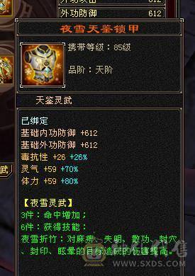 移动粉丝团“绝.帅.满6体6属6命中6身法.小四修.5神.满8雕.纹刻.精绘5.5.红熊王.骨翼.断桥.夜雨.断浪.银背饰.47W+血.9.2+内.5.7W+内.361+会心.235+会防.裸面板