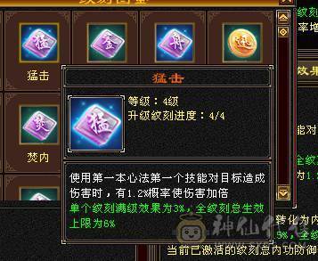 移动粉丝团“绝.帅.满6体6属6命中6身法.小四修.5神.满8雕.纹刻.精绘5.5.红熊王.骨翼.断桥.夜雨.断浪.银背饰.47W+血.9.2+内.5.7W+内.361+会心.235+会防.裸面板