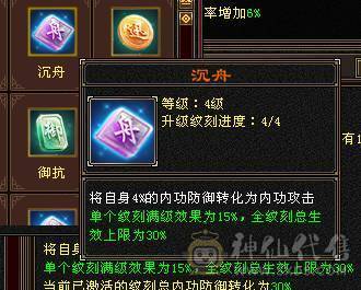 移动粉丝团“绝.帅.满6体6属6命中6身法.小四修.5神.满8雕.纹刻.精绘5.5.红熊王.骨翼.断桥.夜雨.断浪.银背饰.47W+血.9.2+内.5.7W+内.361+会心.235+会防.裸面板
