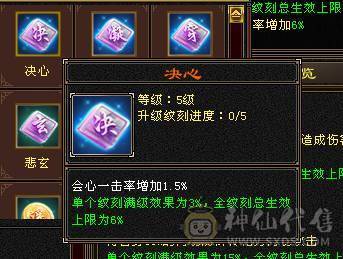 移动粉丝团“绝.帅.满6体6属6命中6身法.小四修.5神.满8雕.纹刻.精绘5.5.红熊王.骨翼.断桥.夜雨.断浪.银背饰.47W+血.9.2+内.5.7W+内.361+会心.235+会防.裸面板