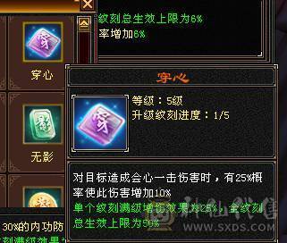 移动粉丝团“绝.帅.满6体6属6命中6身法.小四修.5神.满8雕.纹刻.精绘5.5.红熊王.骨翼.断桥.夜雨.断浪.银背饰.47W+血.9.2+内.5.7W+内.361+会心.235+会防.裸面板