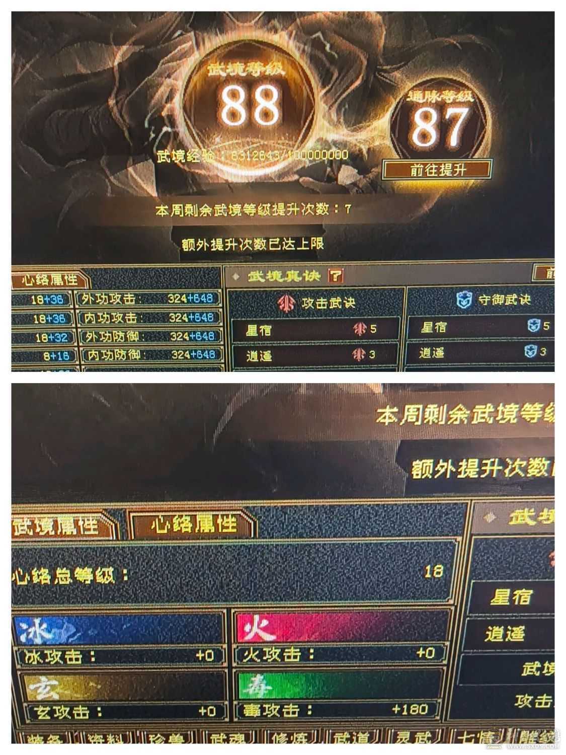 冰玄抗增伤丐帮