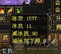 6体6属6命6身 三修 恶人谷 不带附体，面板为身法附体截图