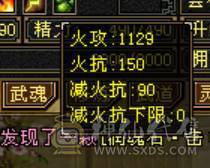 6体6属6命6身 三修 恶人谷 不带附体，面板为身法附体截图