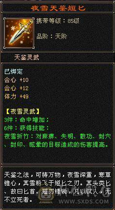 【89级 精品 峨眉】自玩精品副本号 亮点是宝宝 耐心看完 无压力过所有副本 号内【元宝】【金币】【宝宝】【装备】齐全 直接上手玩！