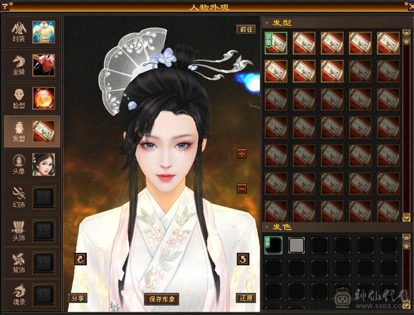【89级 精品 峨眉】自玩精品副本号 亮点是宝宝 耐心看完 无压力过所有副本 号内【元宝】【金币】【宝宝】【装备】齐全 直接上手玩！