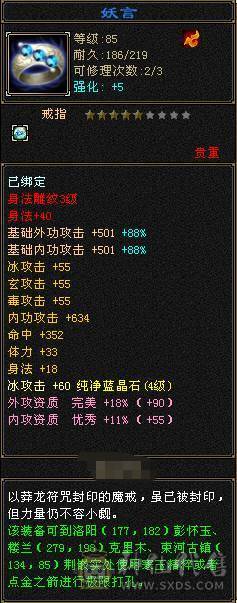 【89级 精品 峨眉】自玩精品副本号 亮点是宝宝 耐心看完 无压力过所有副本 号内【元宝】【金币】【宝宝】【装备】齐全 直接上手玩！