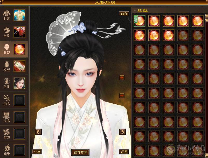 【89级 精品 峨眉】自玩精品副本号 亮点是宝宝 耐心看完 无压力过所有副本 号内【元宝】【金币】【宝宝】【装备】齐全 直接上手玩！