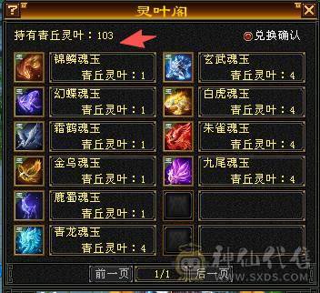 【89级 精品 峨眉】自玩精品副本号 亮点是宝宝 耐心看完 无压力过所有副本 号内【元宝】【金币】【宝宝】【装备】齐全 直接上手玩！