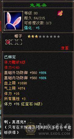 【89级 精品 峨眉】自玩精品副本号 亮点是宝宝 耐心看完 无压力过所有副本 号内【元宝】【金币】【宝宝】【装备】齐全 直接上手玩！