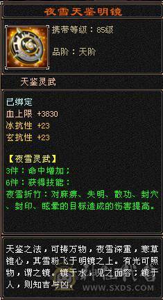 【89级 精品 峨眉】自玩精品副本号 亮点是宝宝 耐心看完 无压力过所有副本 号内【元宝】【金币】【宝宝】【装备】齐全 直接上手玩！