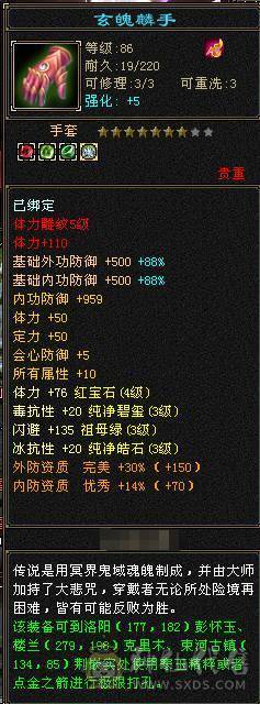【89级 精品 峨眉】自玩精品副本号 亮点是宝宝 耐心看完 无压力过所有副本 号内【元宝】【金币】【宝宝】【装备】齐全 直接上手玩！